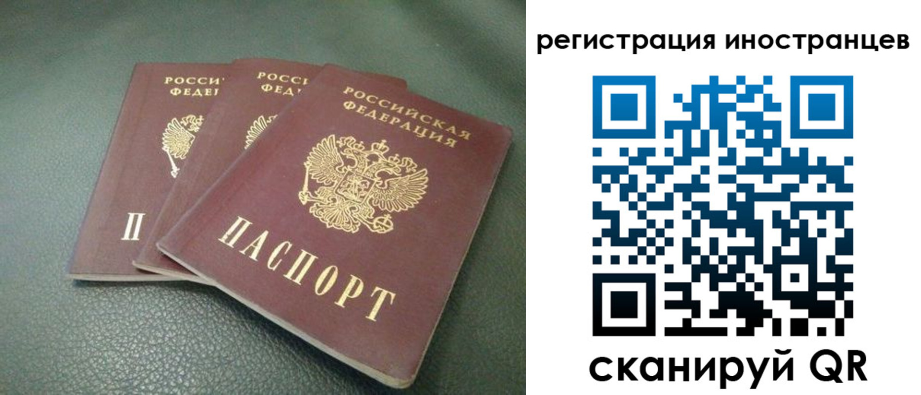 прописка от собственника в Окуловке