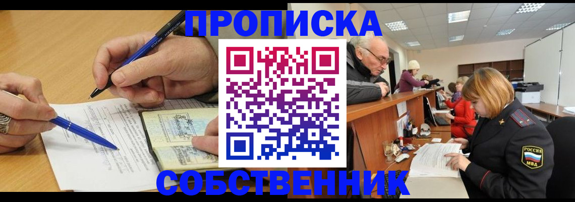 регистрация для дет. сада в Окуловке