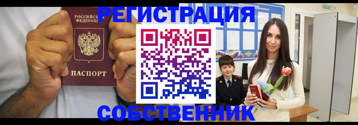 найти адрес прописки в Окуловке