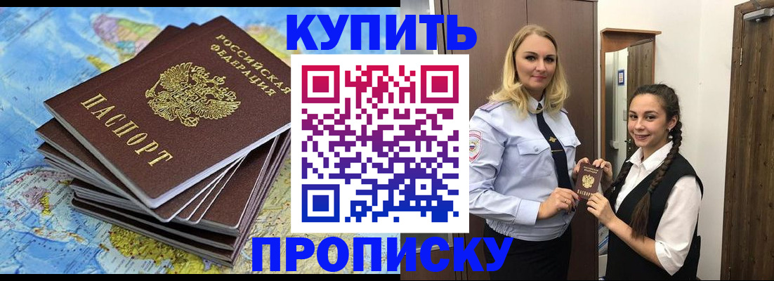 регистрация для школы в Окуловке