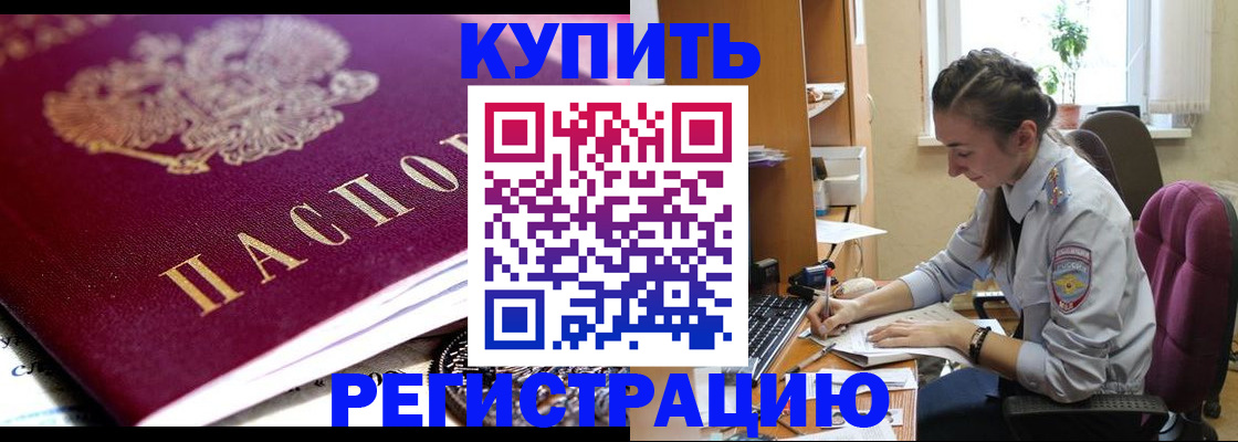 регистрация для школы в Окуловке